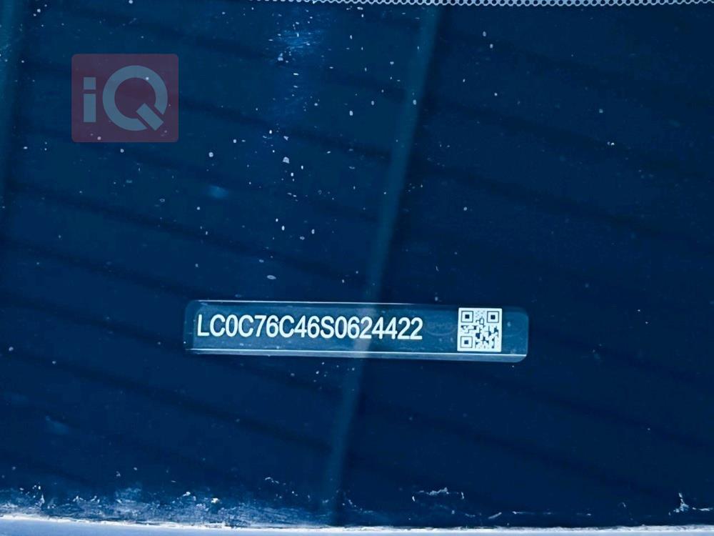 بي واي دي سيل 05 DM-i